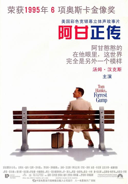 厨师证能办假的吗